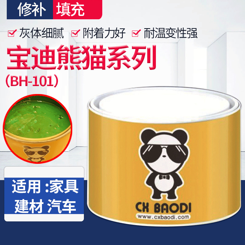 BH-101 ��ά��