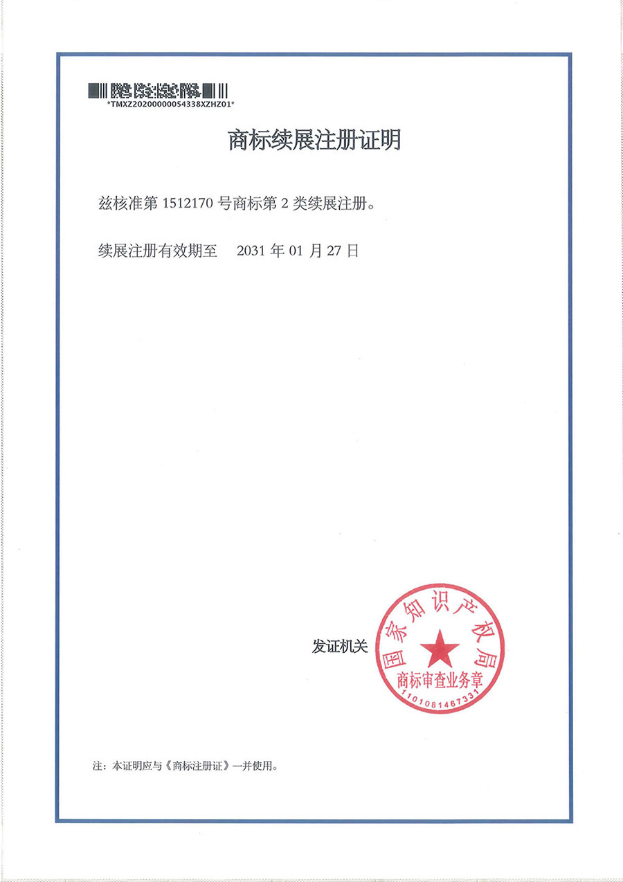 �̱���չע��֤��